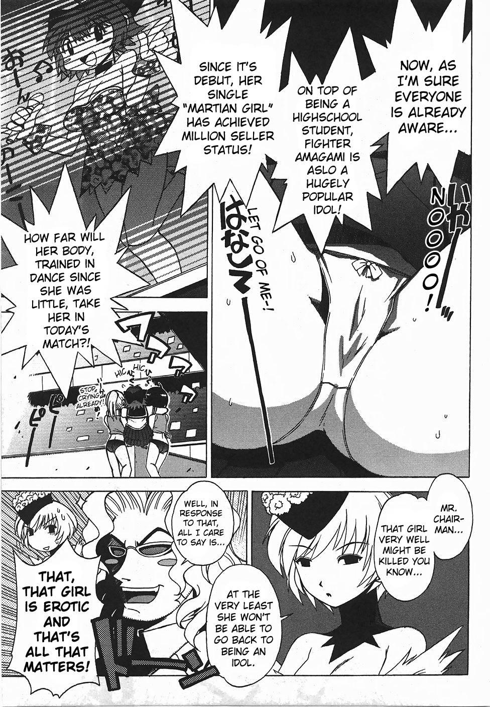 Wrestle! Idol [ecchi] Chapter 1000 Page 7